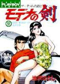 Vol. 17
