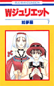 第7卷