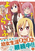Vol. 5