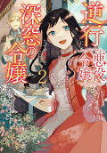 2권