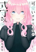 Vol. 19