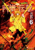 Vol. 6