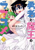 Vol. 7