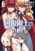 6권