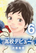 6권