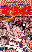 7권