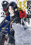 2권