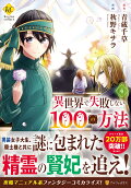 Vol. 4