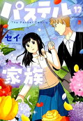 Vol. 13