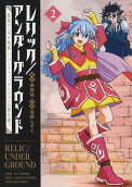 Vol. 2