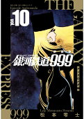 10권