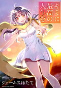 2권