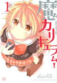 Vol. 1
