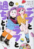 Vol. 2