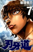 Vol. 7