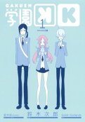 Vol. 1