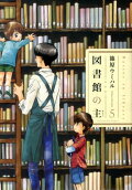 Vol. 5