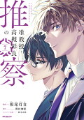 Vol. 7