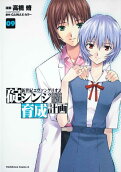 Vol. 9