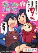 2권