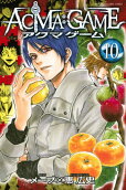 Vol. 10