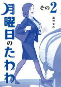 2권