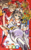 Vol. 11