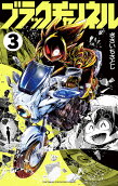 Vol. 3