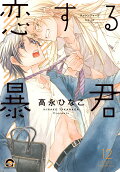 Vol. 12