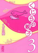 3권