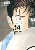 14권