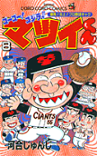 8권
