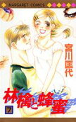 Vol. 7