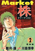 2권