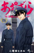 26권