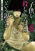 8권