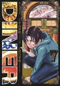 7권
