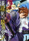 Vol. 1