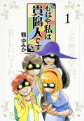 Vol. 1