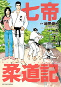 2권