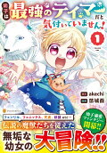 1권