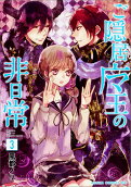 Vol. 3