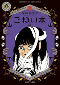 Vol. 11