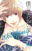 Vol. 7