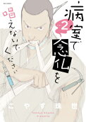2권