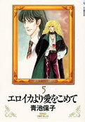 Vol. 5