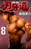 Vol. 8