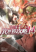 Vol. 14