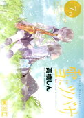 7권