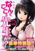 Vol. 2